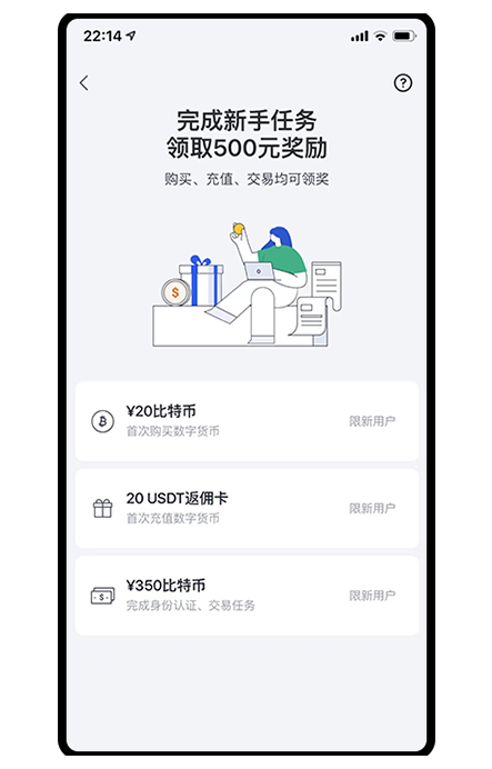 波币钱包APP平台合规交易保障平台页面展示