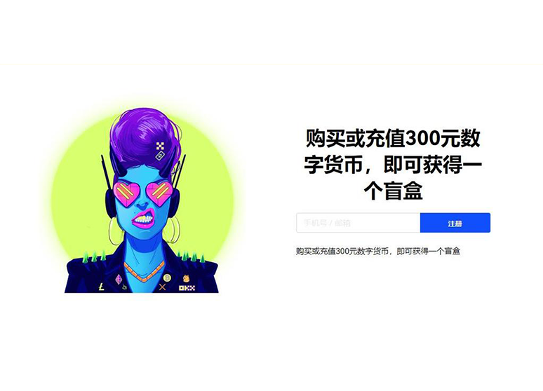 波币钱包APP平台合规交易保障平台页面展示